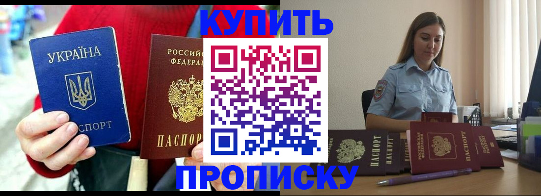 временная регистрация госуслуги в Усть-Куте